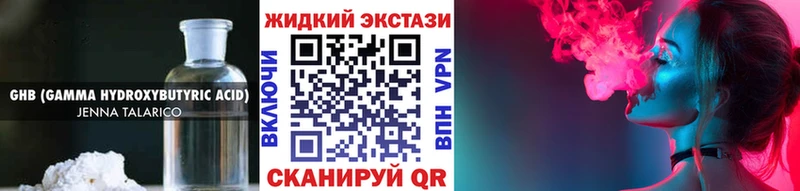 Купить  Кизел  БУТИРАТ вода 