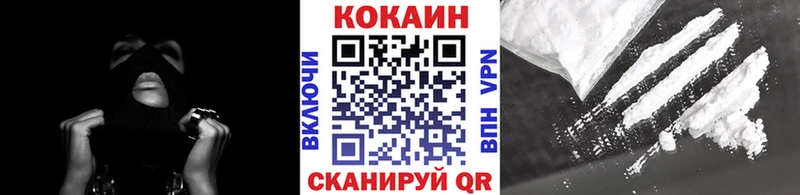 КОКАИН 97% Кизел