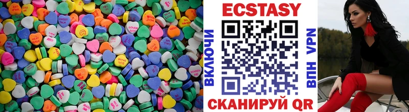 Купить где  Кизел  Экстази 280 MDMA 