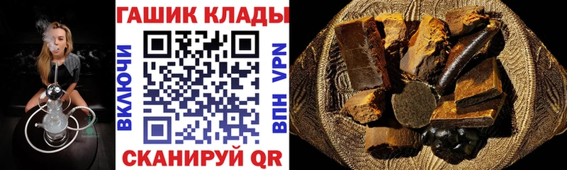 Купить где  Кизел  Гашиш Cannabis 