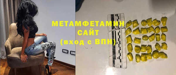 сатива Каменногорск