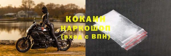 COCAINE Карталы