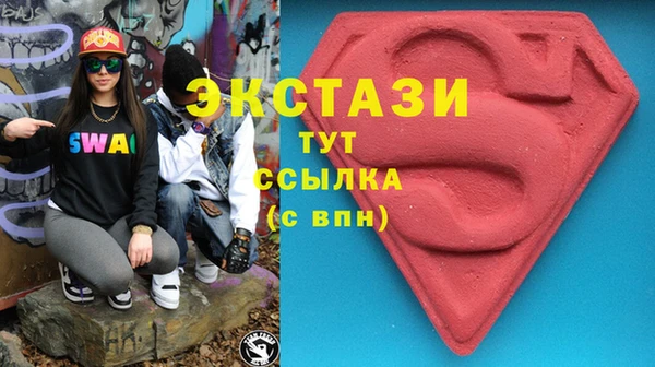 спиды Карпинск