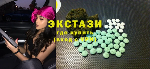 спиды Карпинск