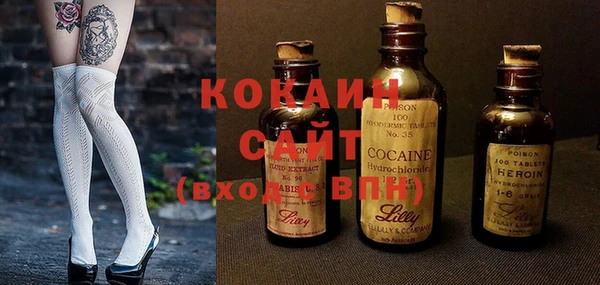 COCAINE Карталы