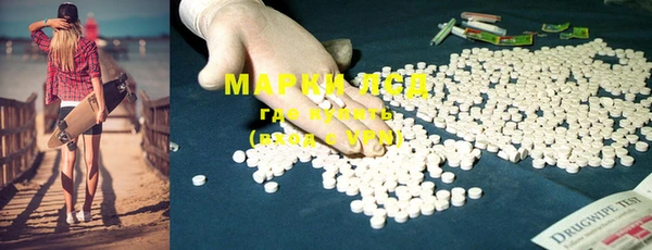 спиды Карпинск