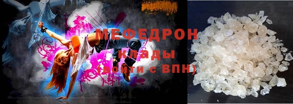спиды Карпинск