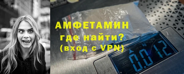 спиды Карпинск