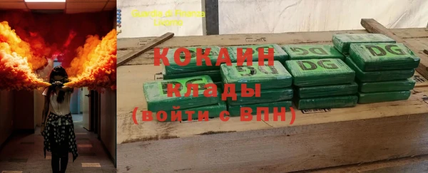 спиды Карпинск