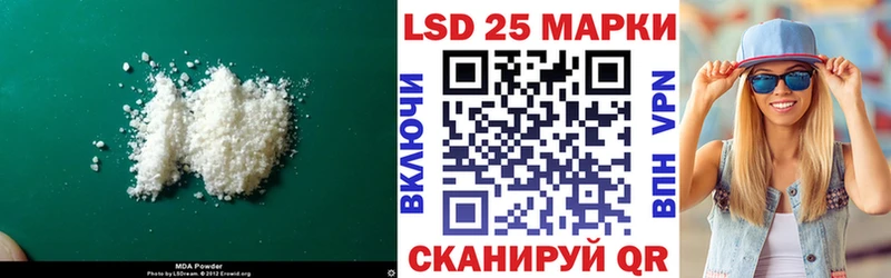 Купить где  Кизел  LSD-25 экстази ecstasy 