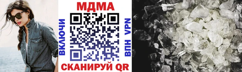 Купить закладки  Кизел  МДМА VHQ 