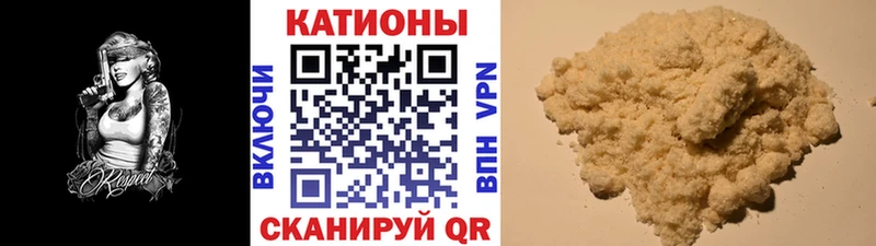 Купить закладки  Кизел  Мефедрон мяу мяу 