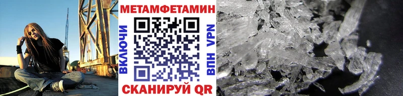Купить где  Кизел  Метамфетамин пудра 