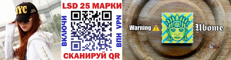 Наркотические марки 1500мкг  Купить закладки  Кизел 