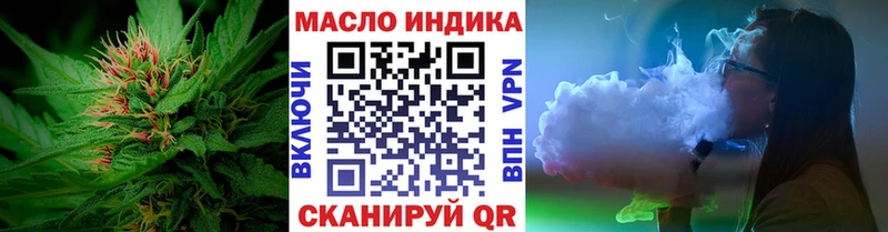 ТГК вейп  Купить где  Кизел 