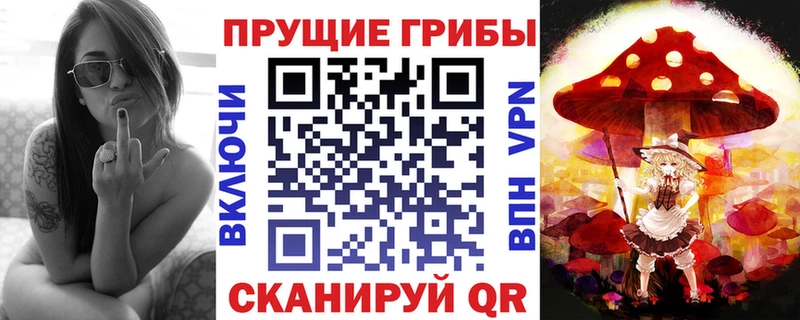 Псилоцибиновые грибы мицелий  Купить  Кизел 