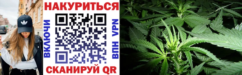МАРИХУАНА Ganja  Купить где  Кизел 